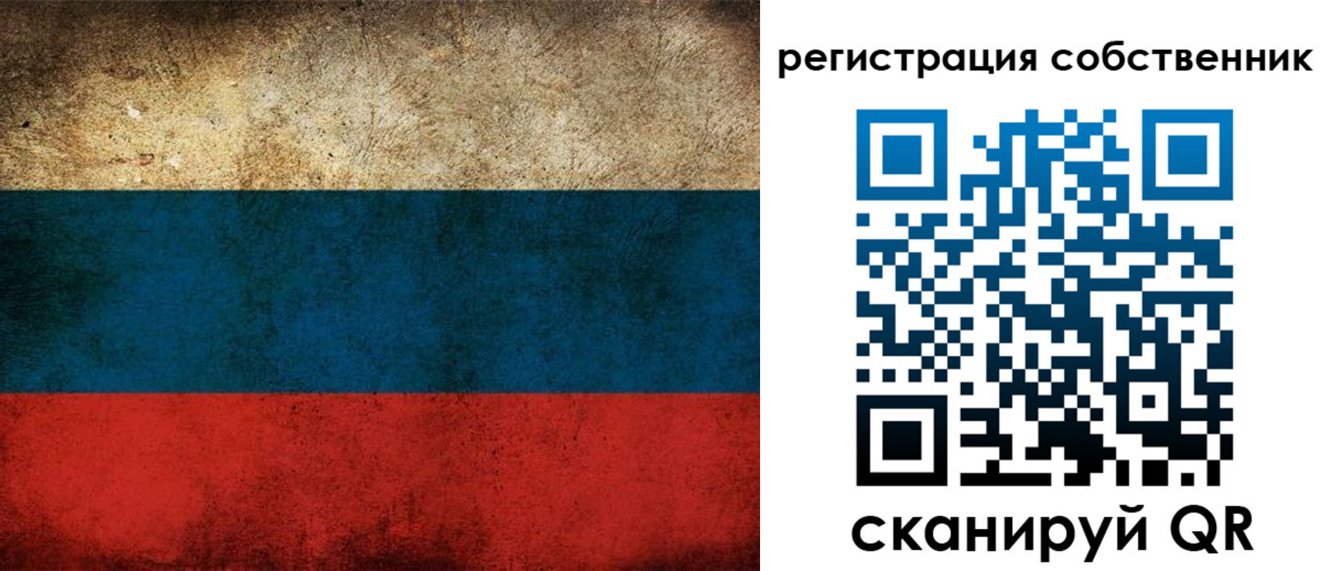 прописка ребенка в Новопавловске