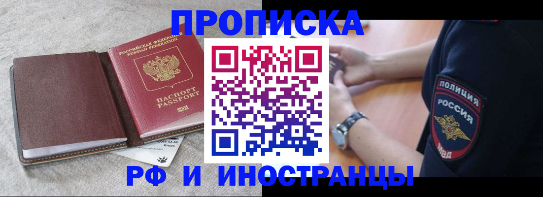 регистрация для дет. сада в Новопавловске